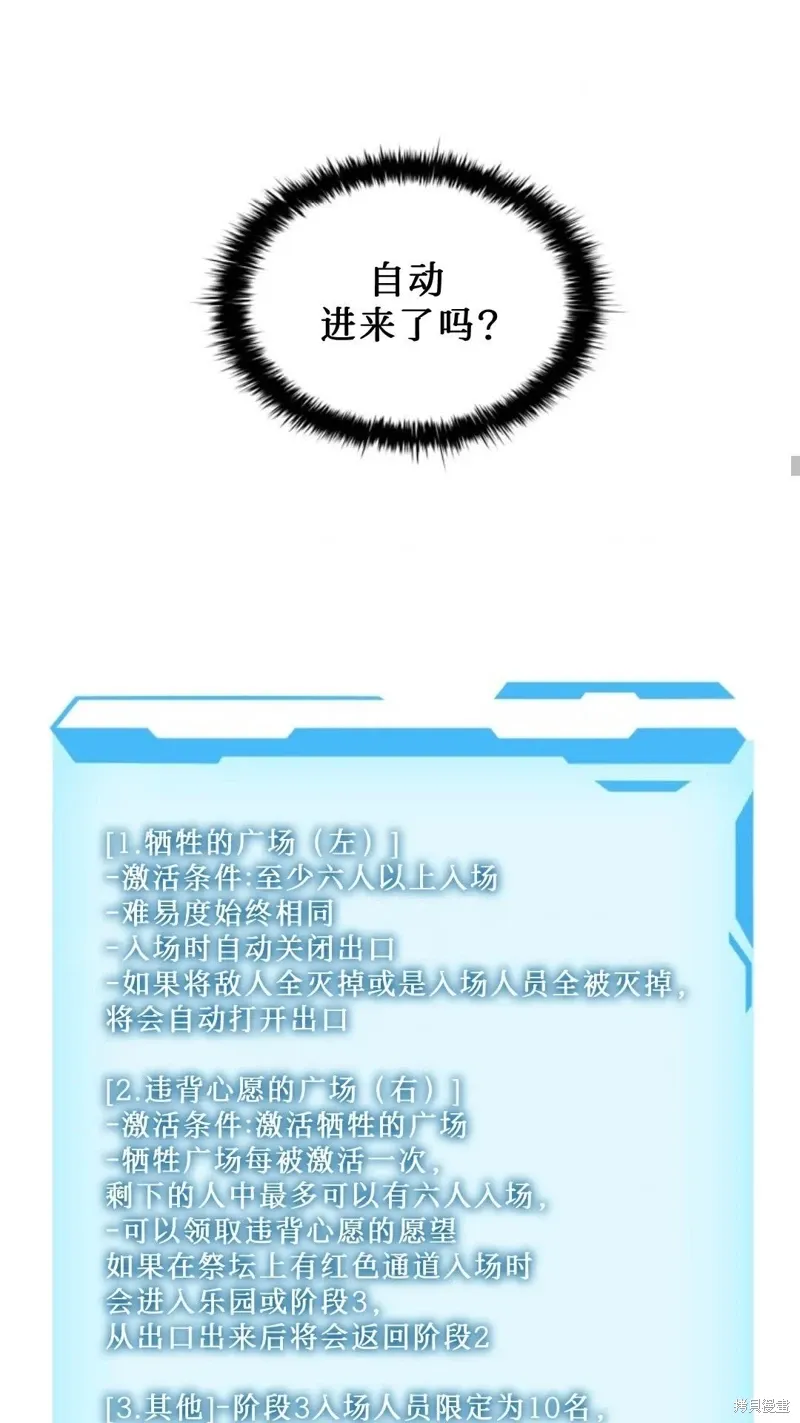第99话 第19页
