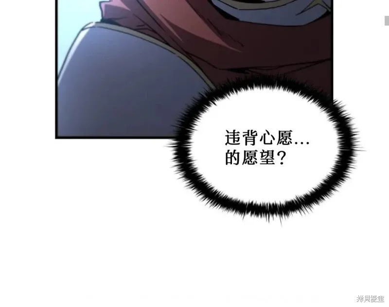 第99话 第21页