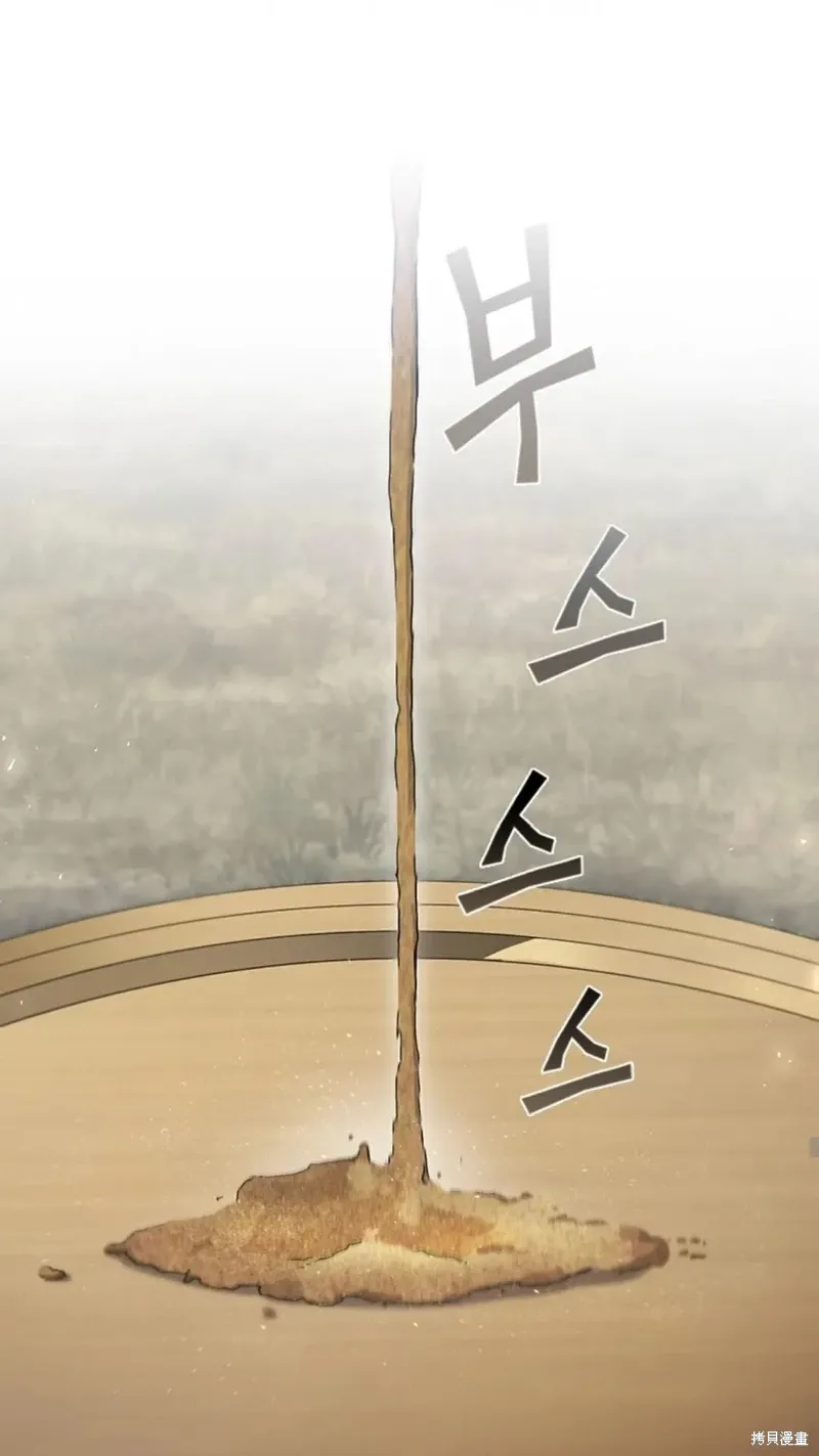 第99话 第22页