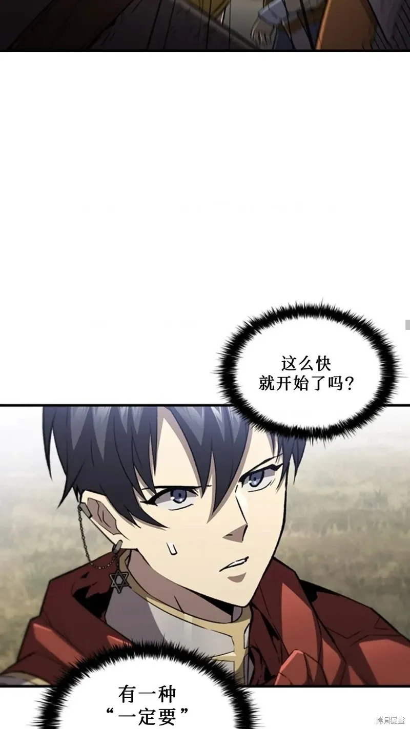第99话 第24页