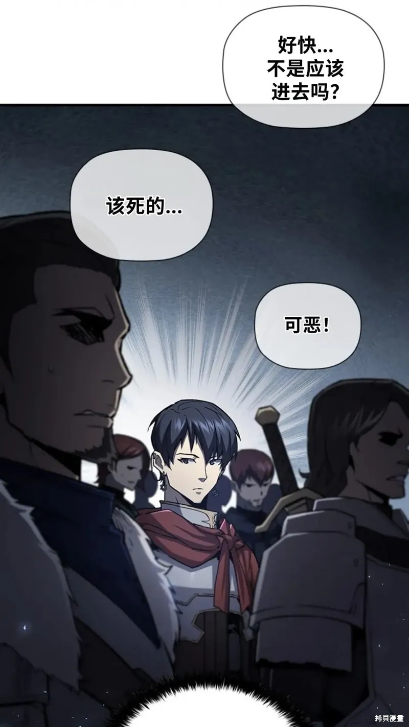 第99话 第26页