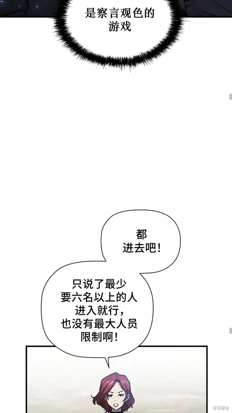 第99话 第27页