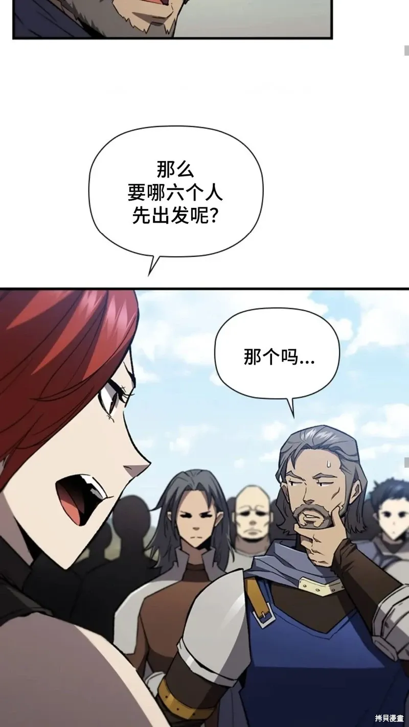 第99话 第30页