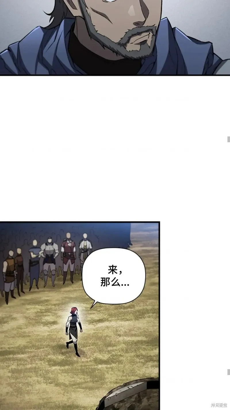 第99话 第32页