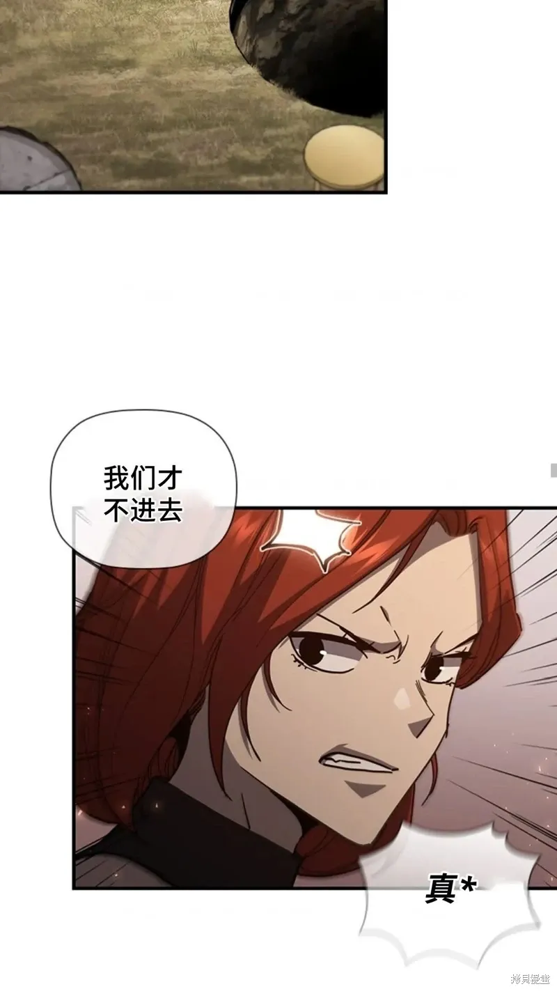 第99话 第33页
