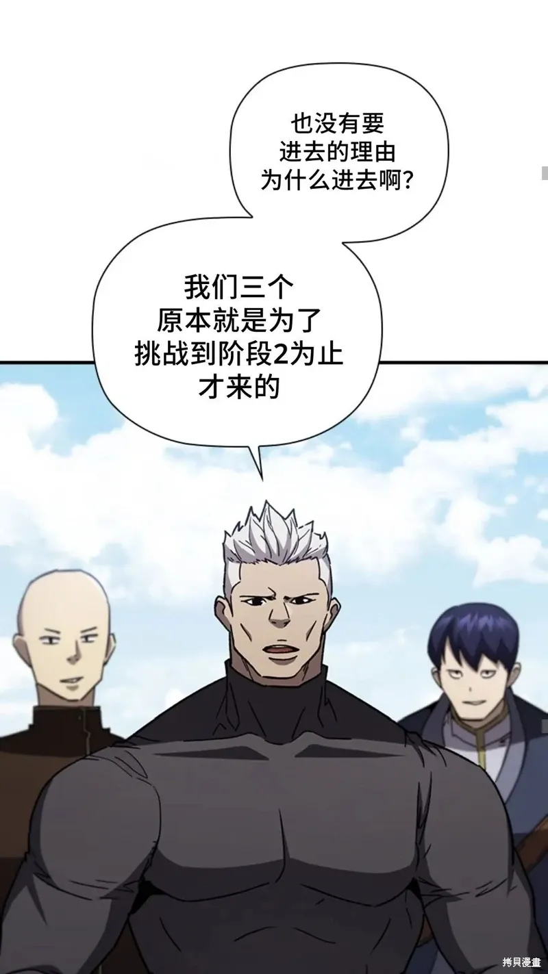 第99话 第35页