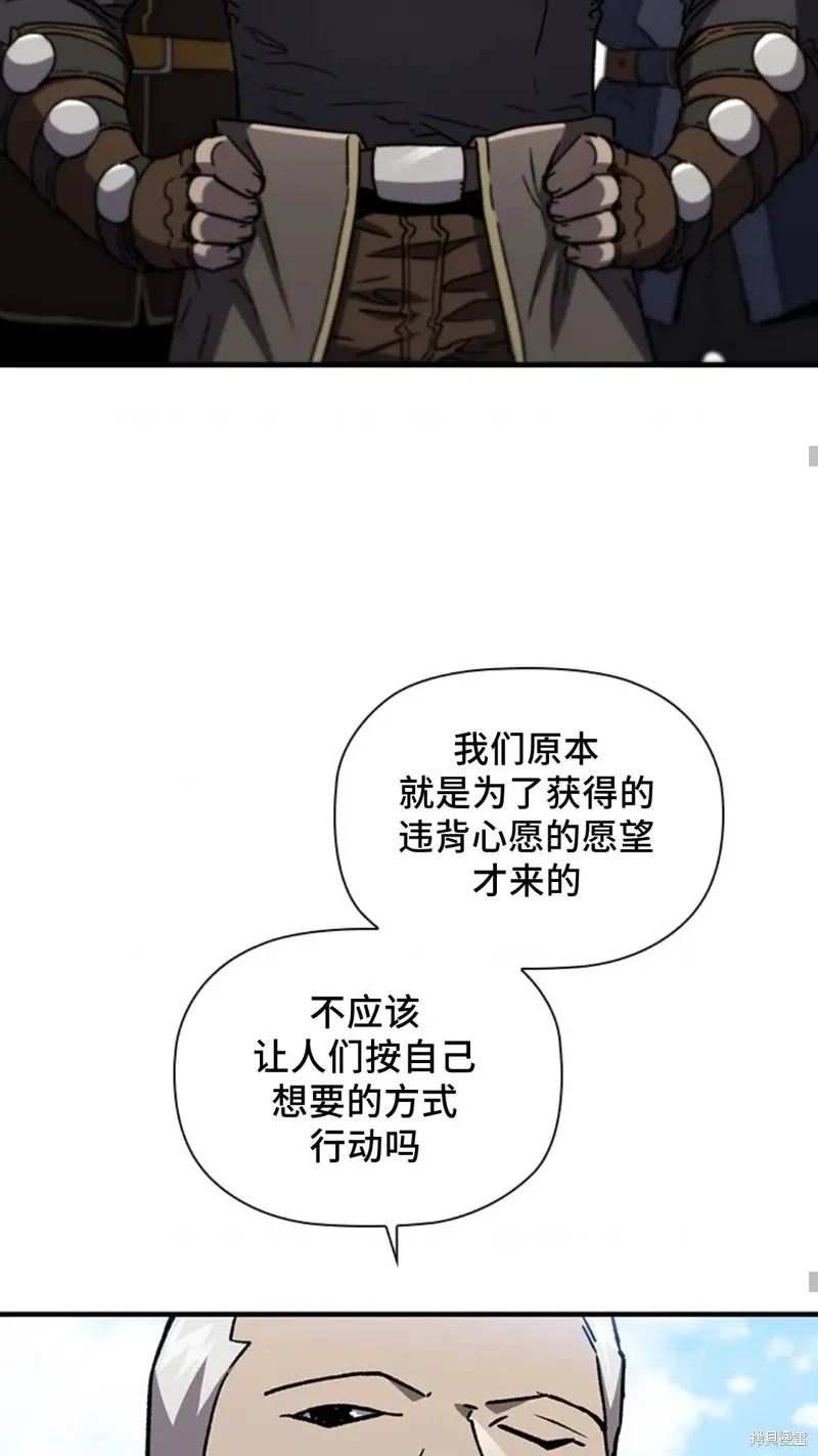 第99话 第36页