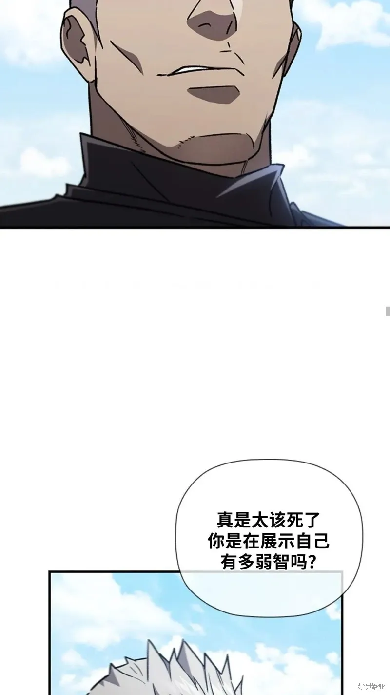 第99话 第37页