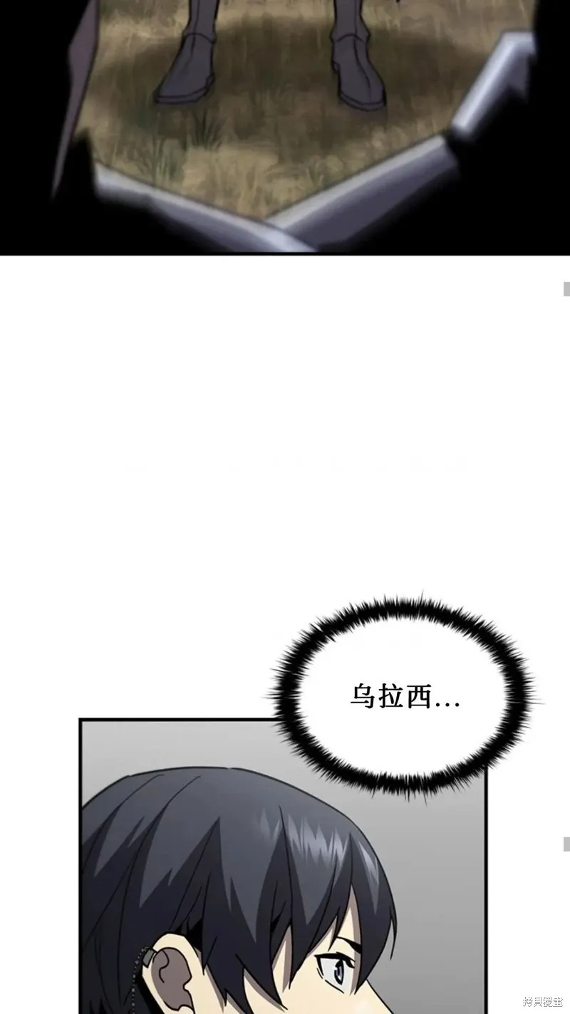 第99话 第40页