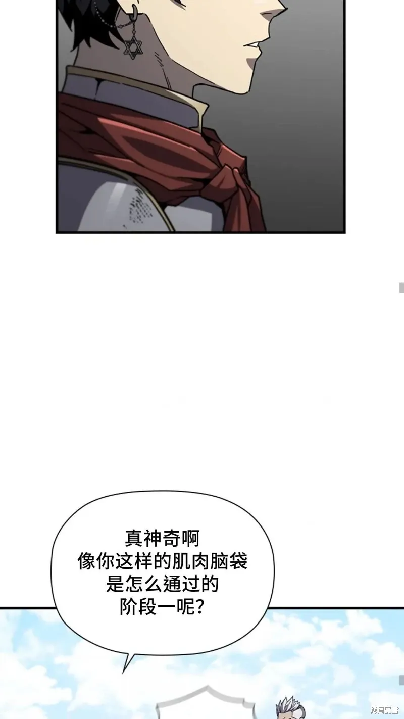 第99话 第41页