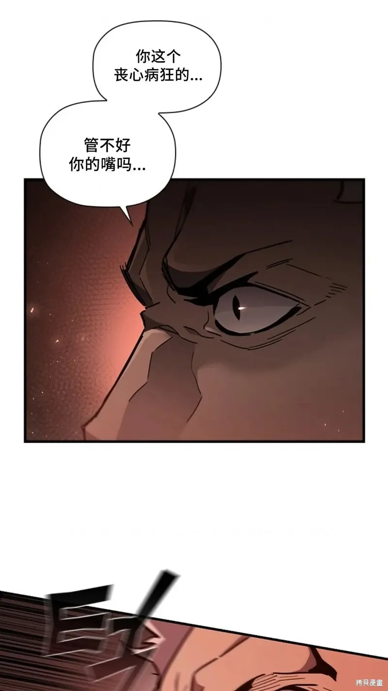 第99话 第43页