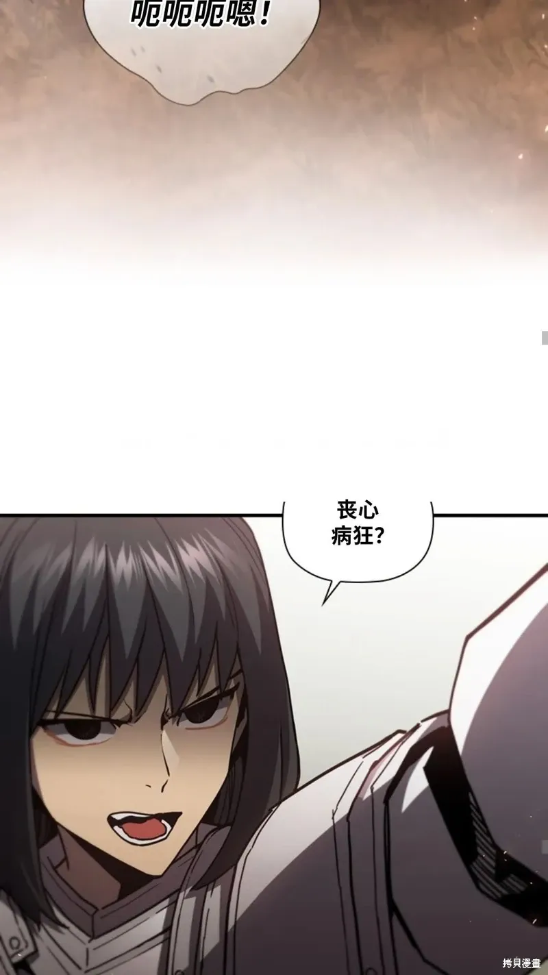 第99话 第46页