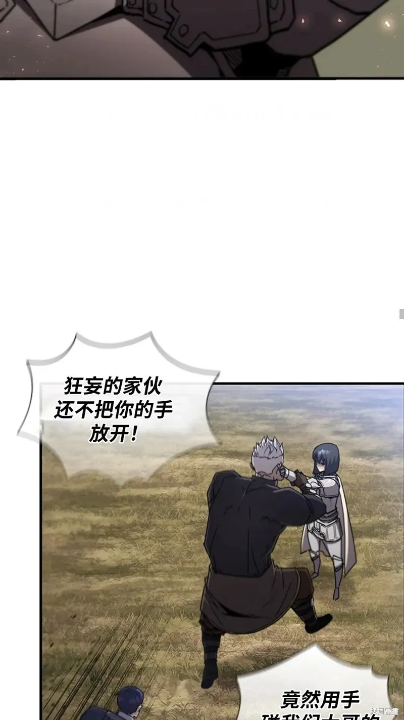 第99话 第47页