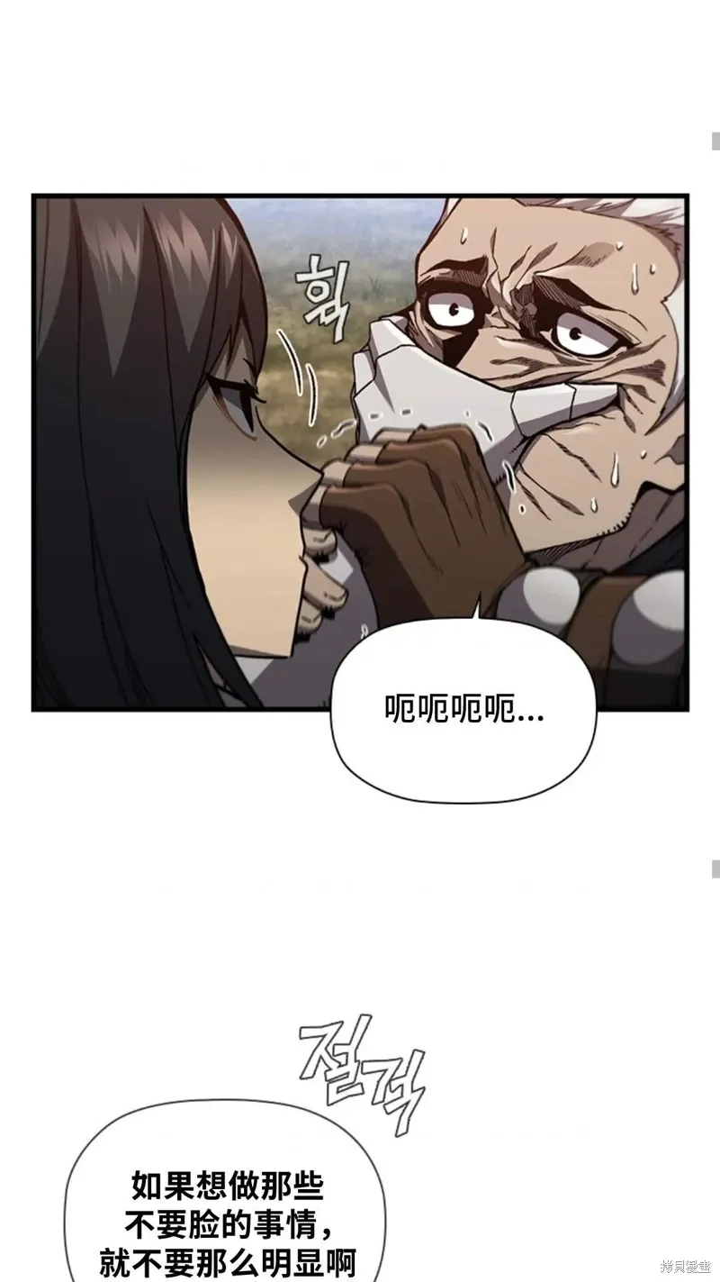 第99话 第53页