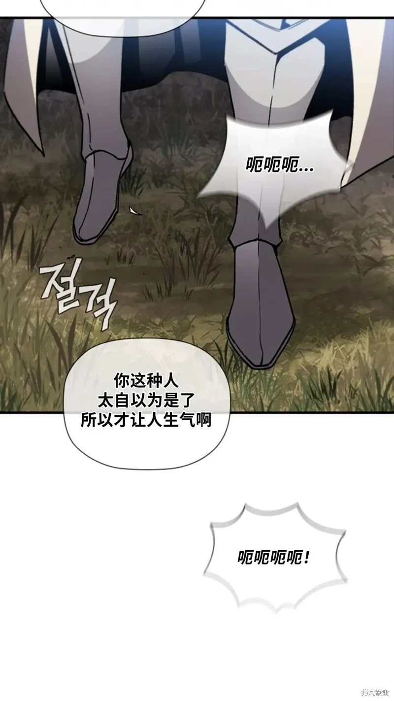 第99话 第54页