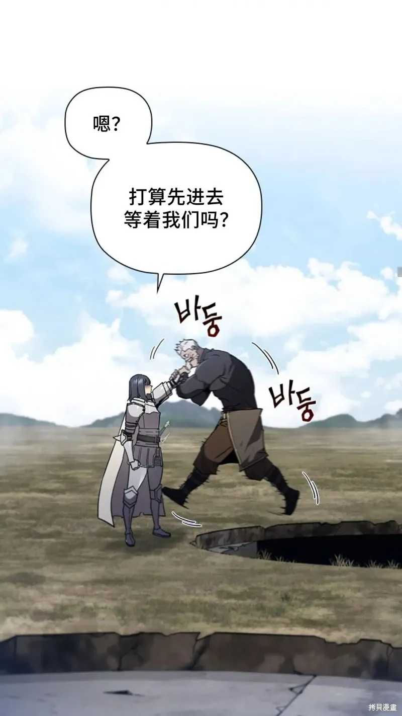 第99话 第55页