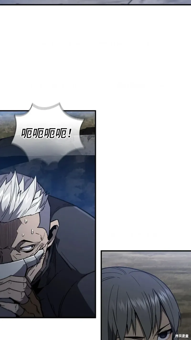 第99话 第56页