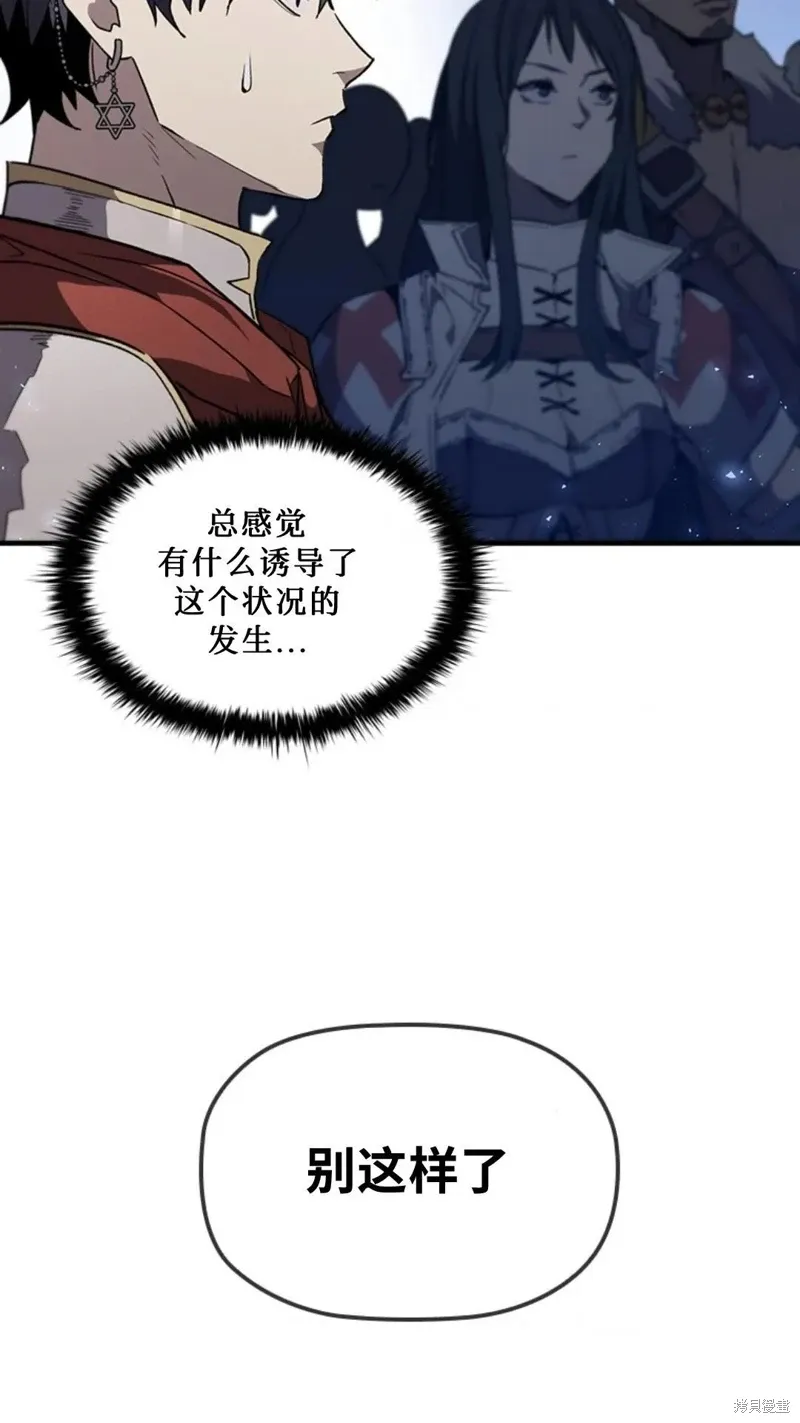 第99话 第58页