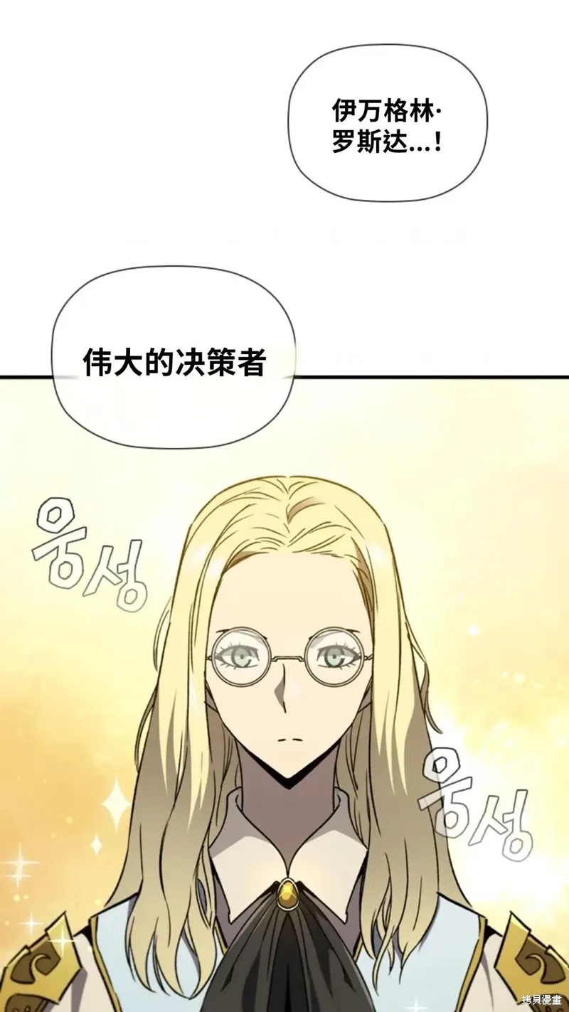 第99话 第60页