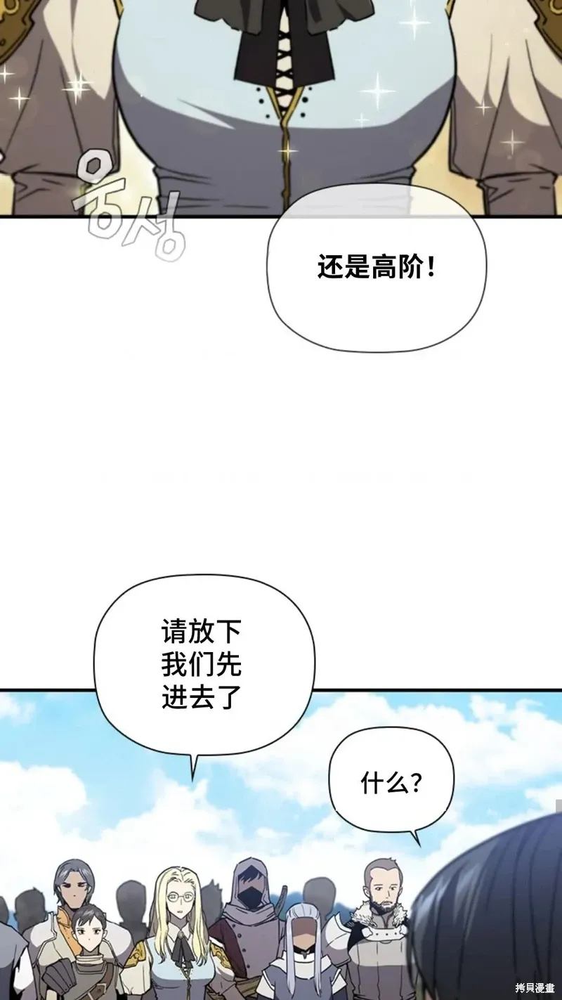 第99话 第61页