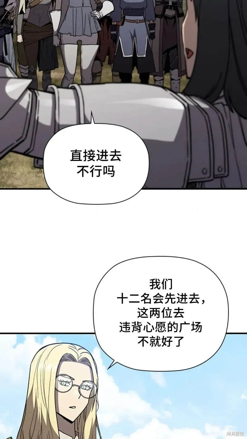 第99话 第62页