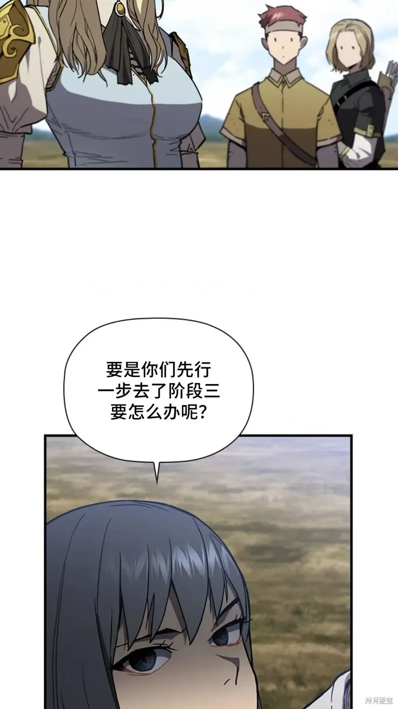 第99话 第63页