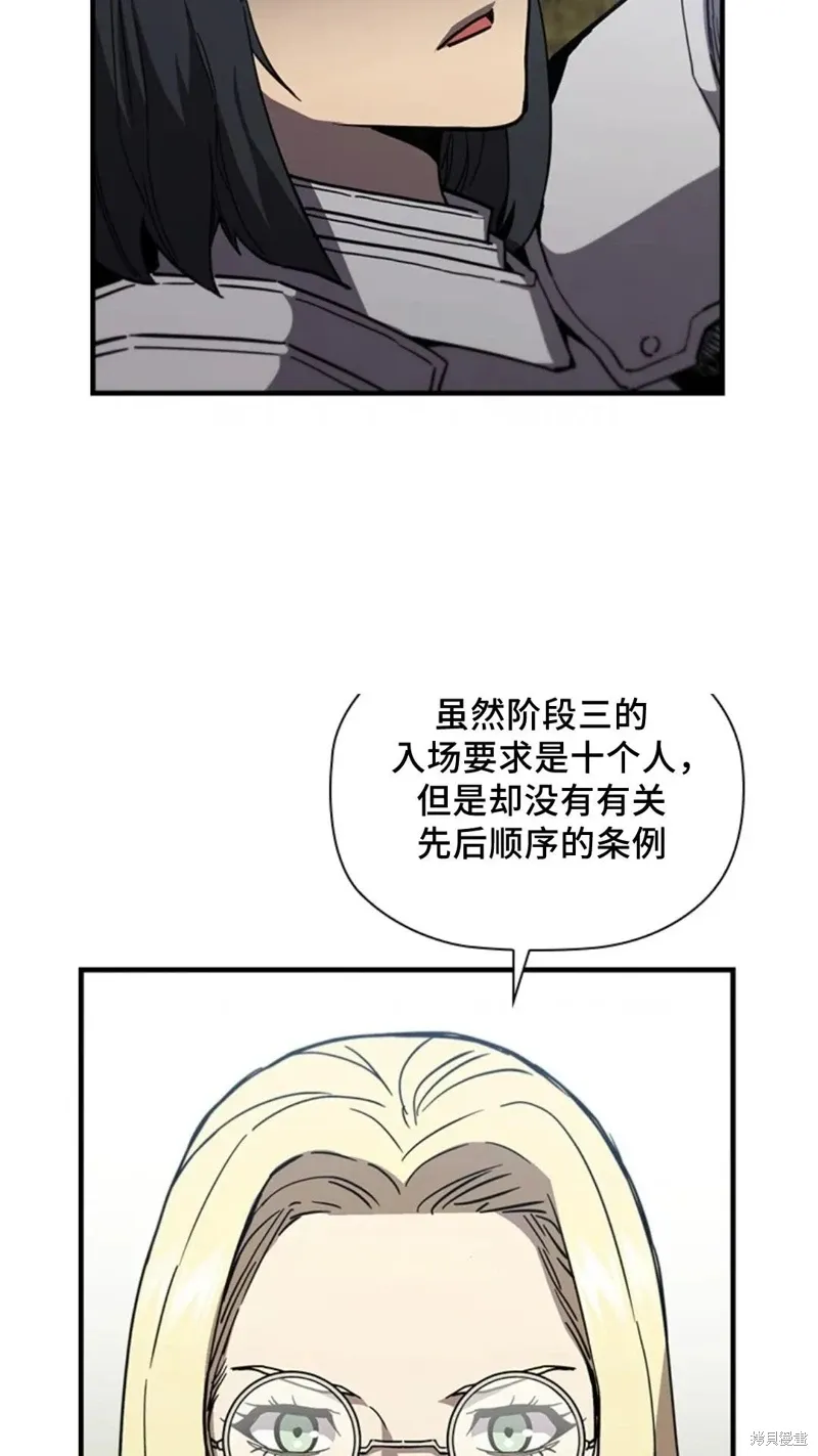 第99话 第64页