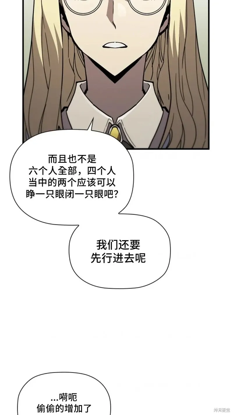第99话 第65页