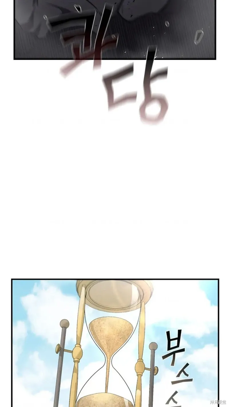 第99话 第69页