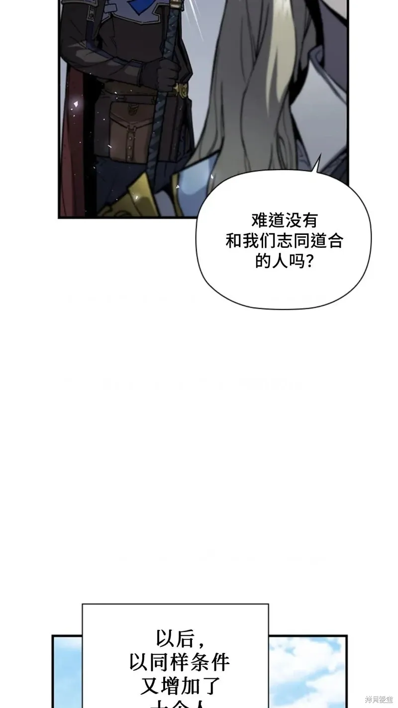 第99话 第71页
