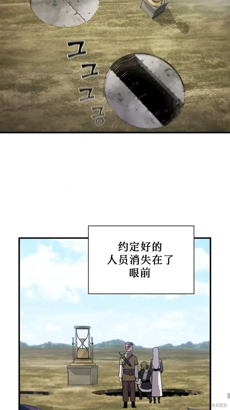 第99话 第75页