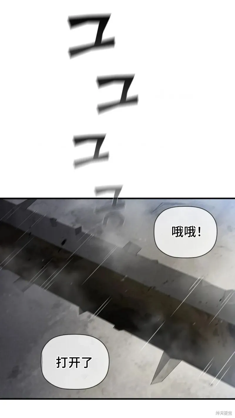 第99话 第80页
