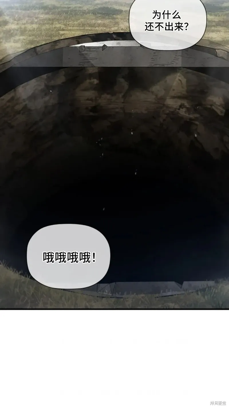 第99话 第82页