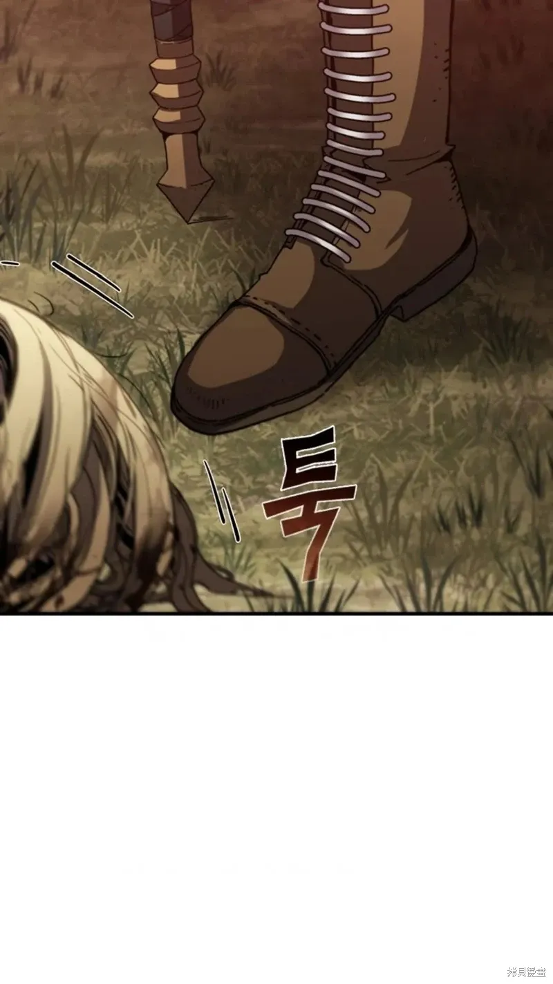 第99话 第87页