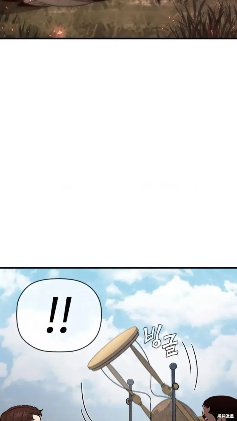 第99话 第90页