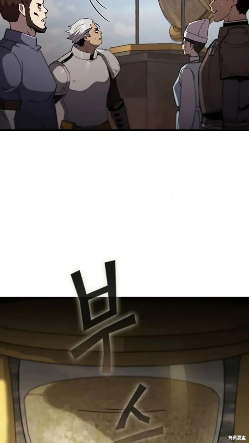 第99话 第91页