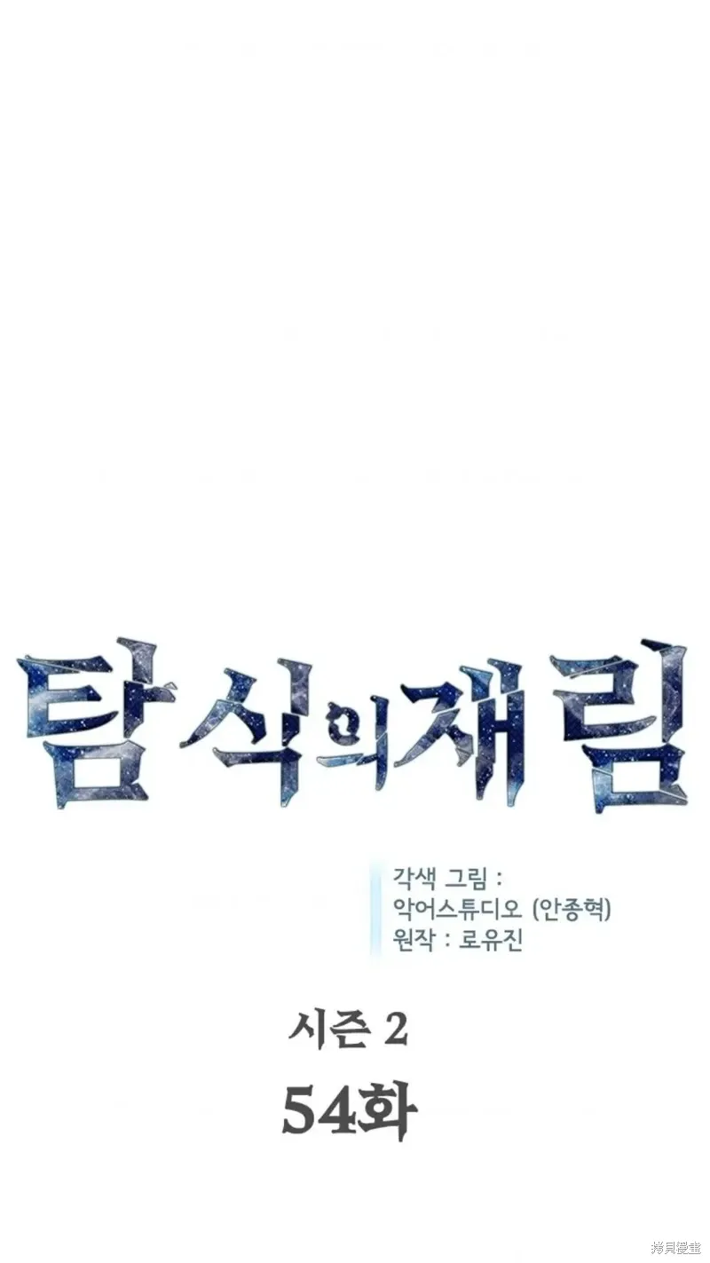 第100话 第1页