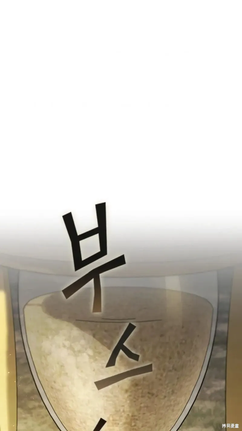 第100话 第2页