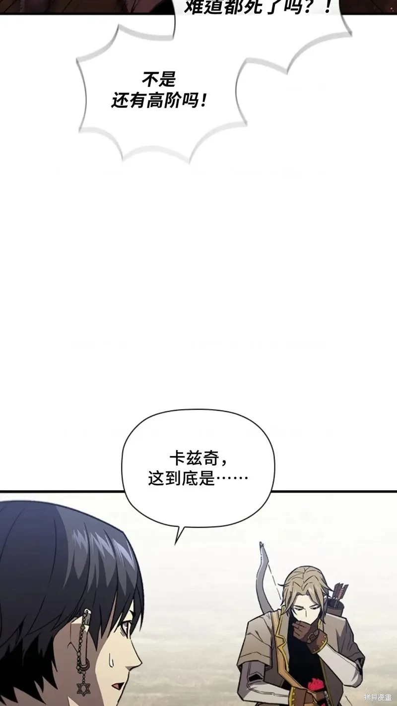 第100话 第5页