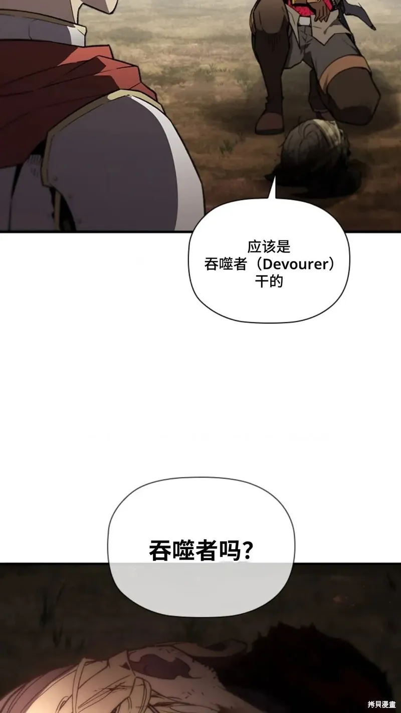 第100话 第6页