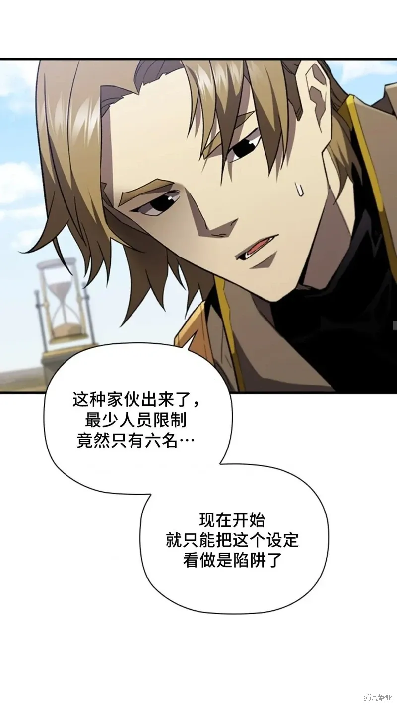 第100话 第9页