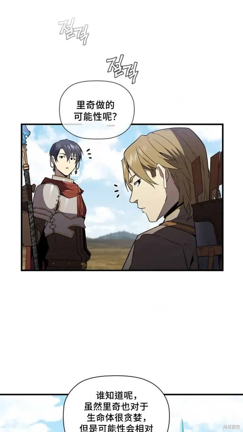 第100话 第10页