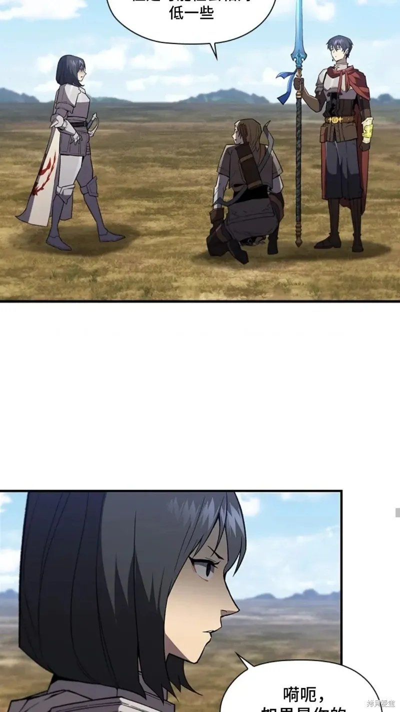 第100话 第11页