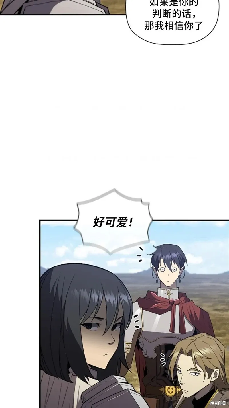第100话 第12页