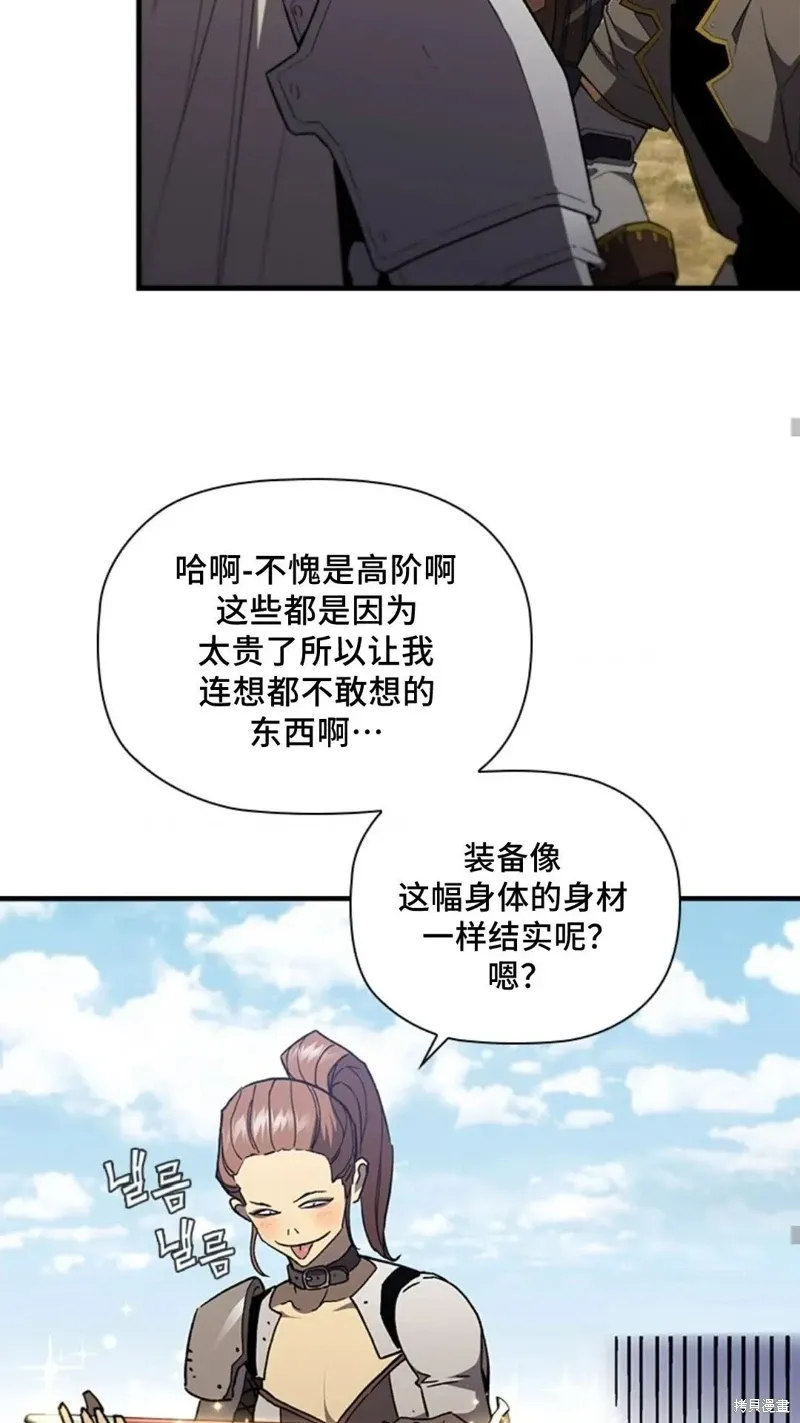 第100话 第13页