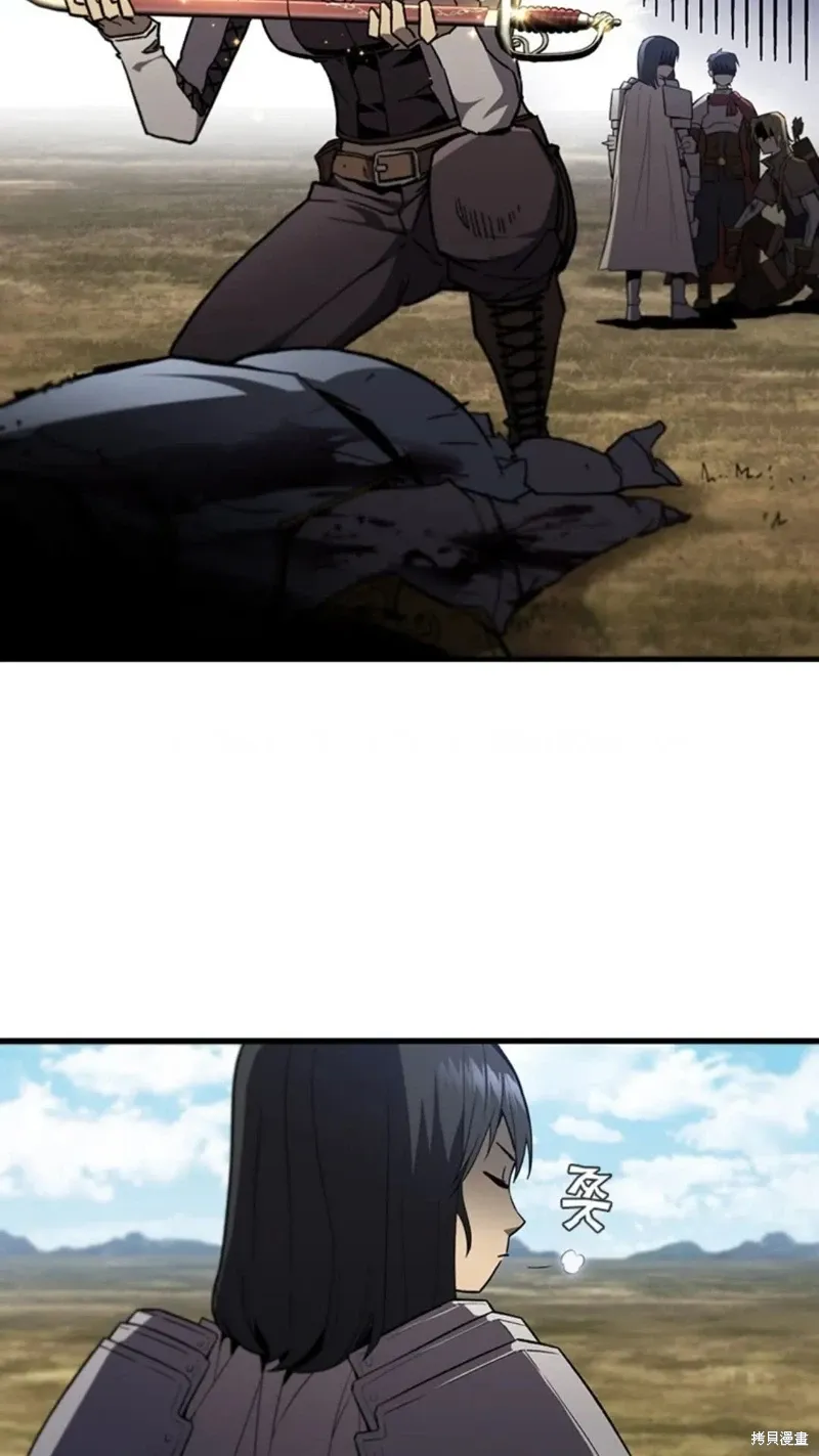 第100话 第14页
