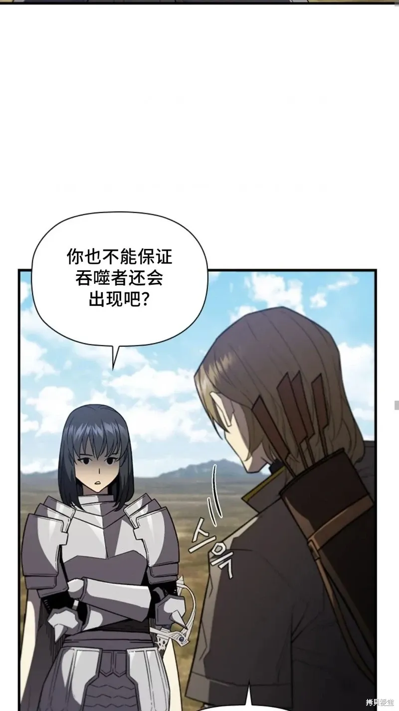第100话 第15页