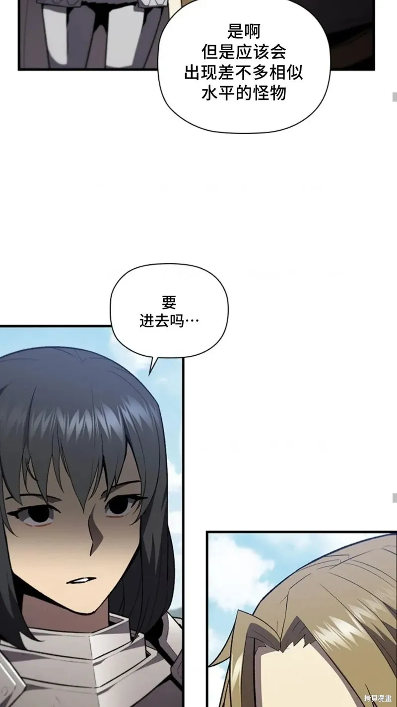 第100话 第16页