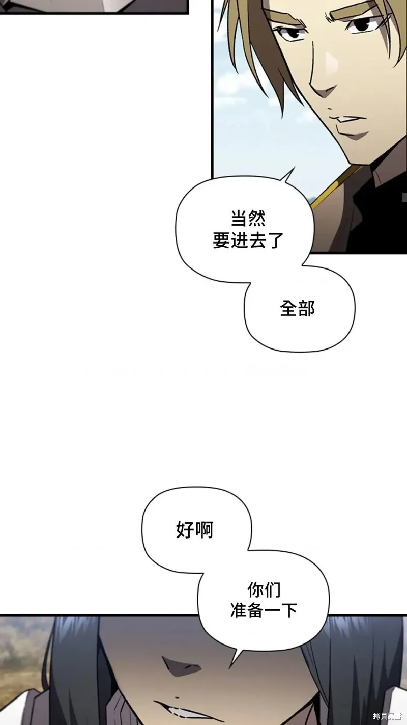 第100话 第17页