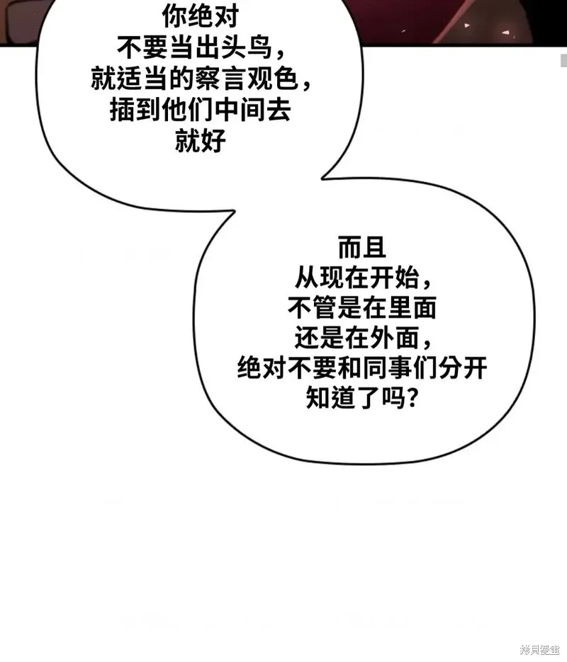 第100话 第21页